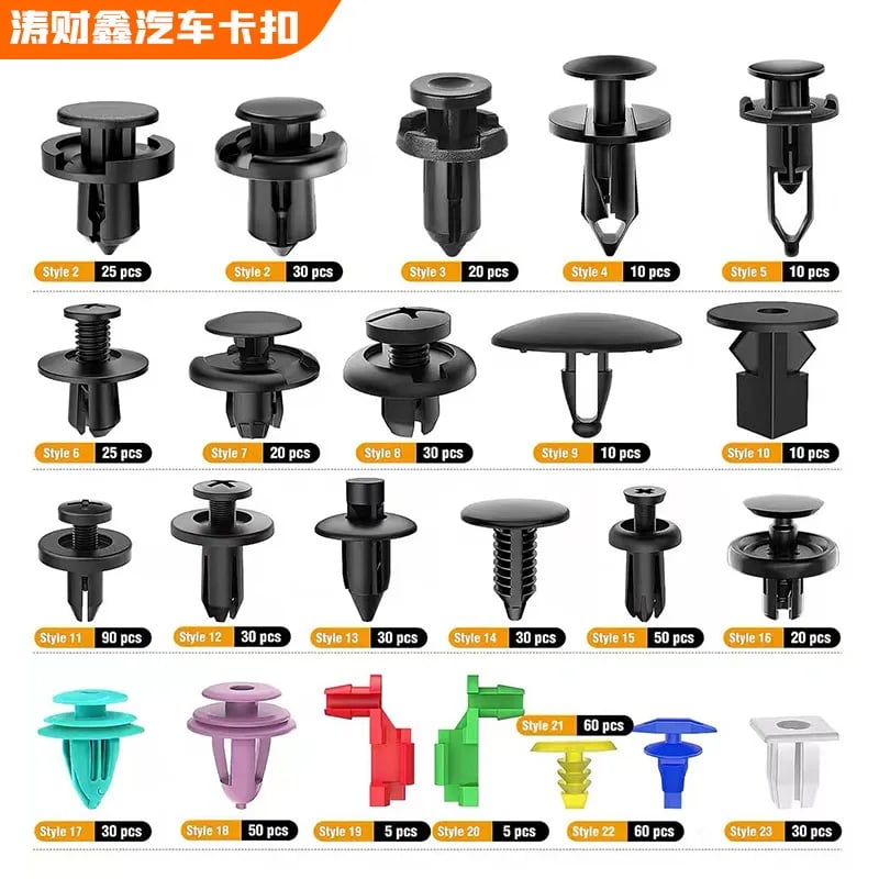 💯680Pcs Car Retainer Clips & Fastener Remover