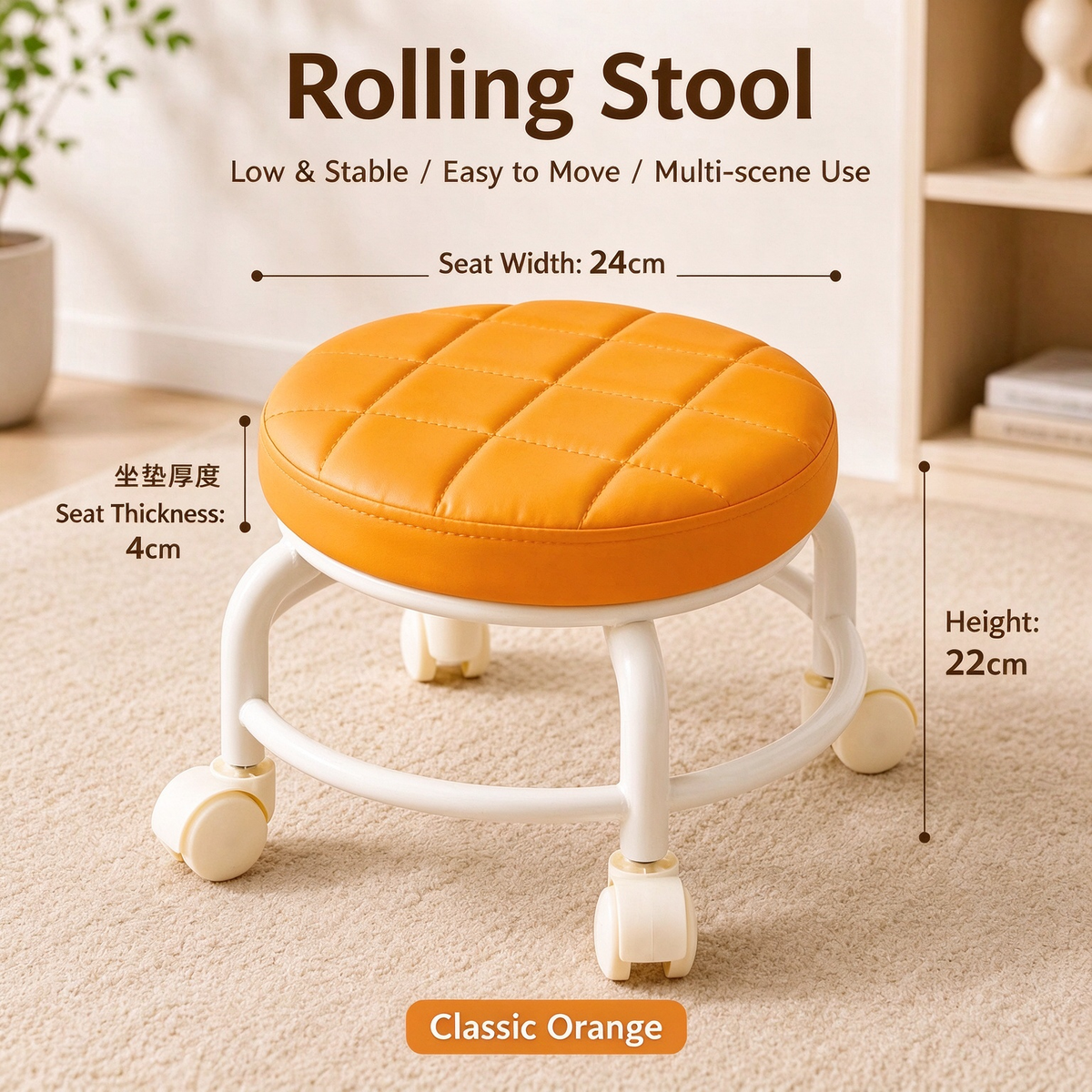 Hamburger Stool | Rolling Wheeled Stool & Plush Burger Storage Ottoman, Cute Home Seat