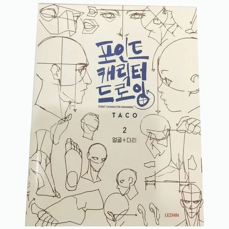 Secret Character Drawing + Point Character Drawing Set | Korean(📚HARDCOVER BOOK)
