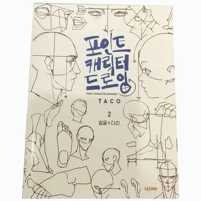 Secret Character Drawing + Point Character Drawing Set | Korean(📚HARDCOVER BOOK)